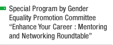 Special Program by Gender Equality Promotion Committee